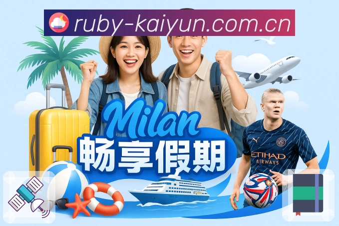 提升世界杯滚球投注胜率的实用技巧分享